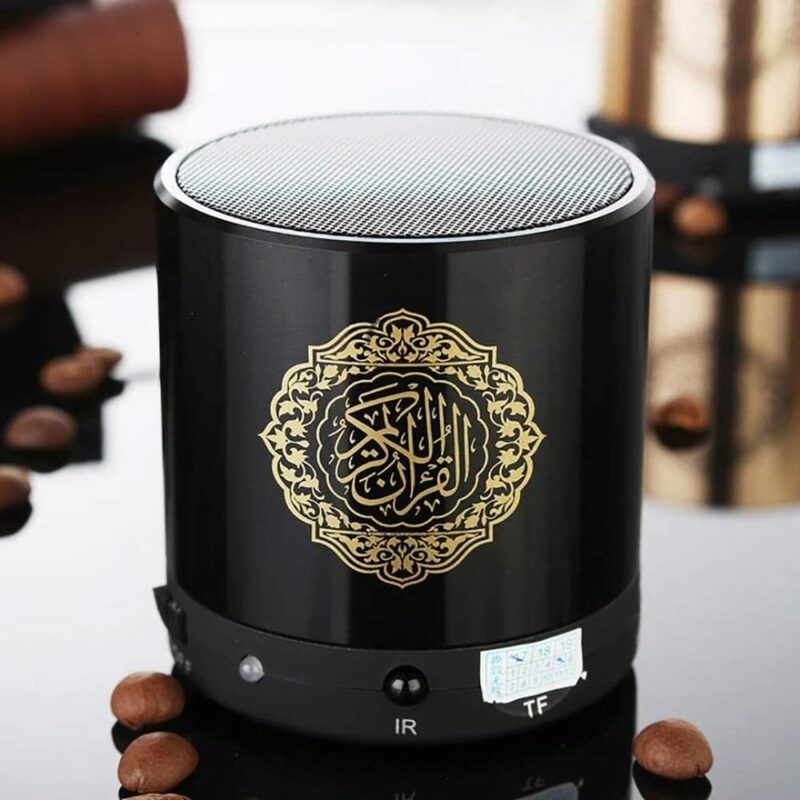 المصحف الناطق