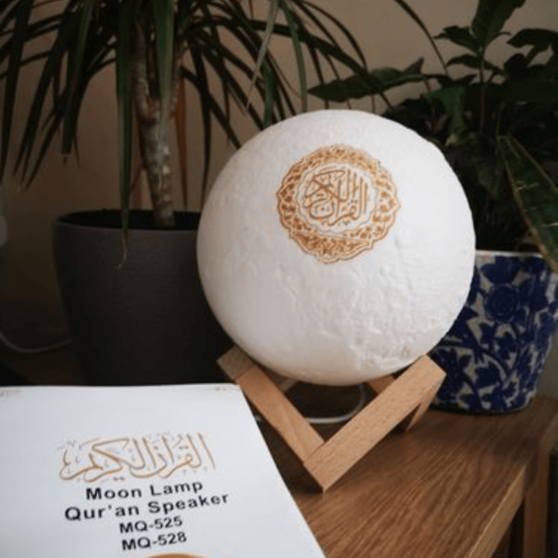 مصحف ناطق قمر مضيء