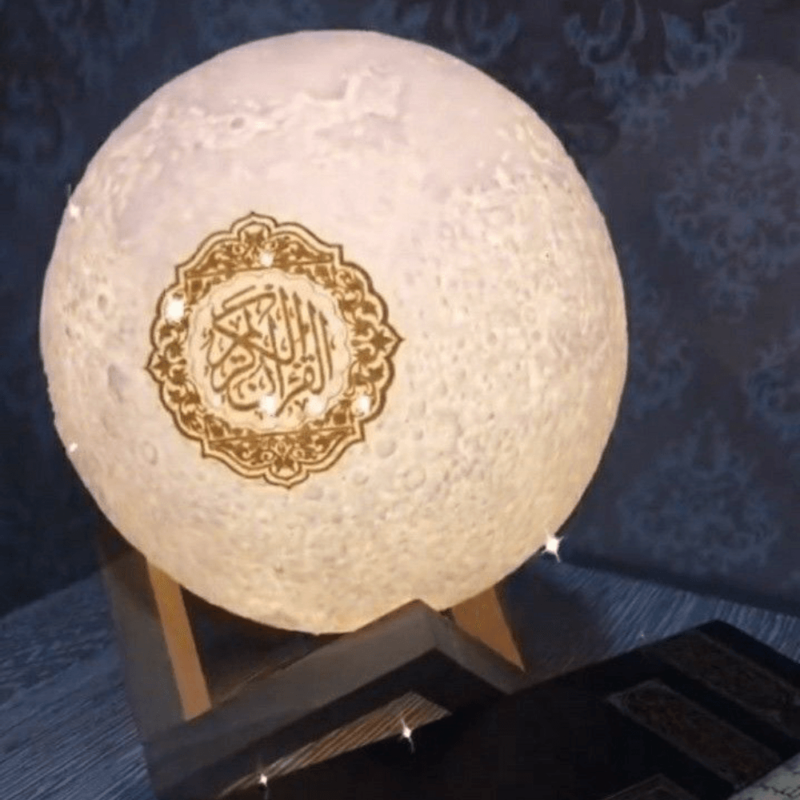 مصحف ناطق قمر مضيء