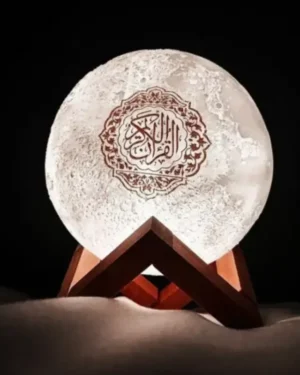 مصحف ناطق قمر مضيء
