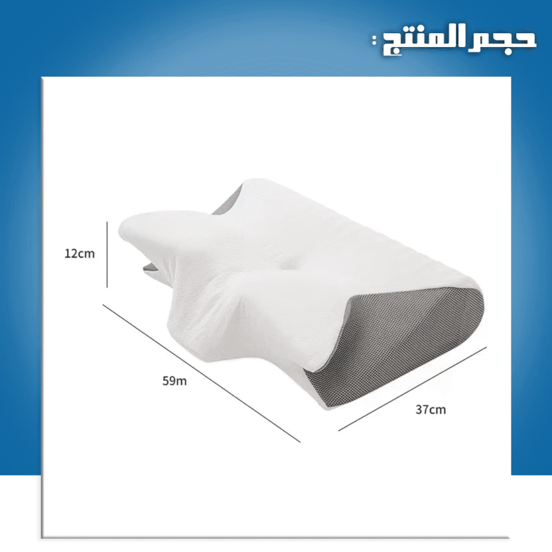 ⁦وسادة الرقبة العنقية⁩ - الصورة ⁦6⁩