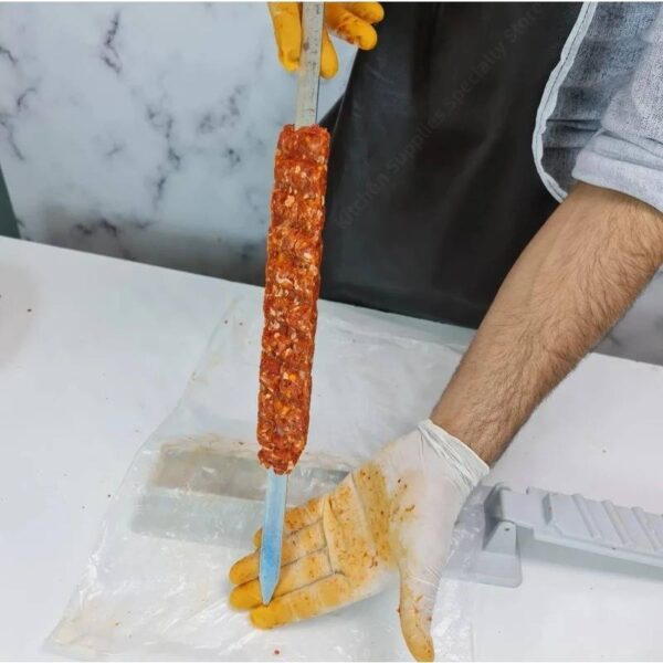 مكبس كباب تركي