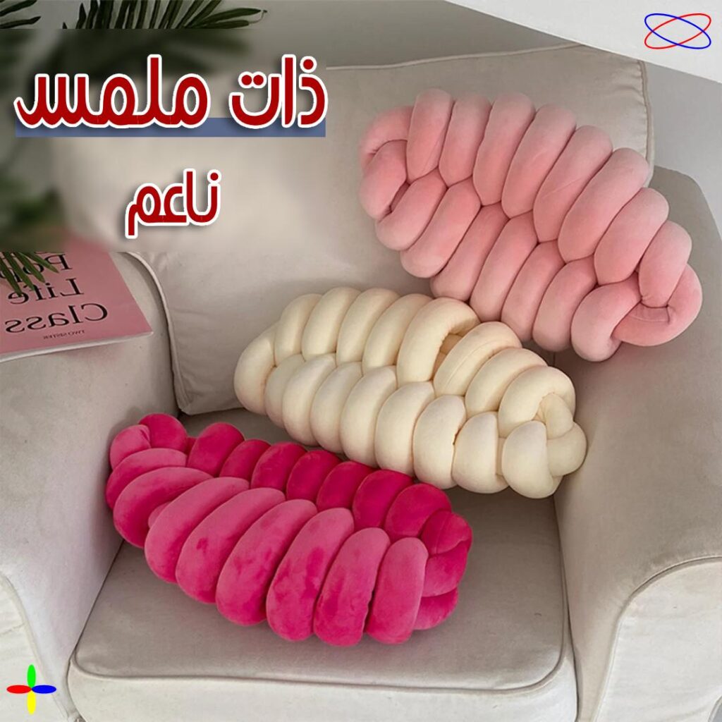 Cushion sunabila