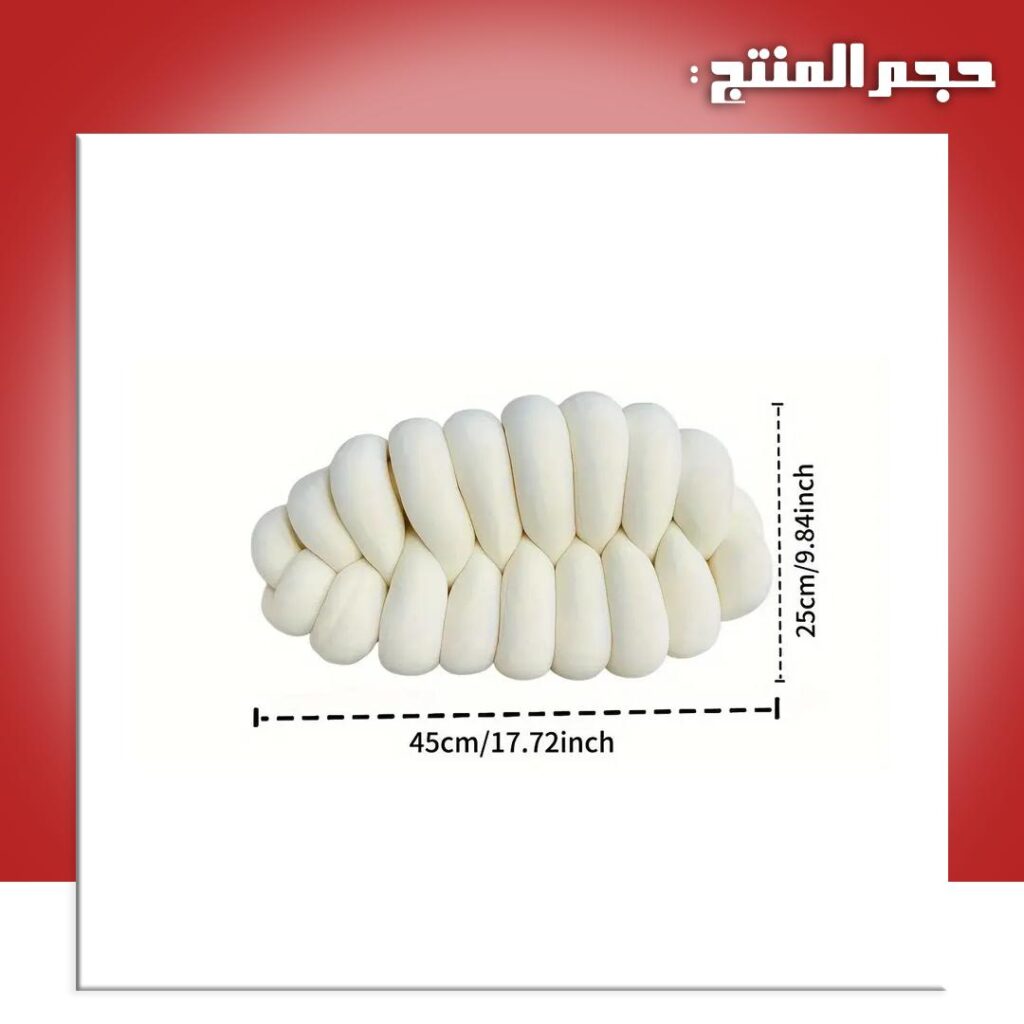 Cushion sunabila