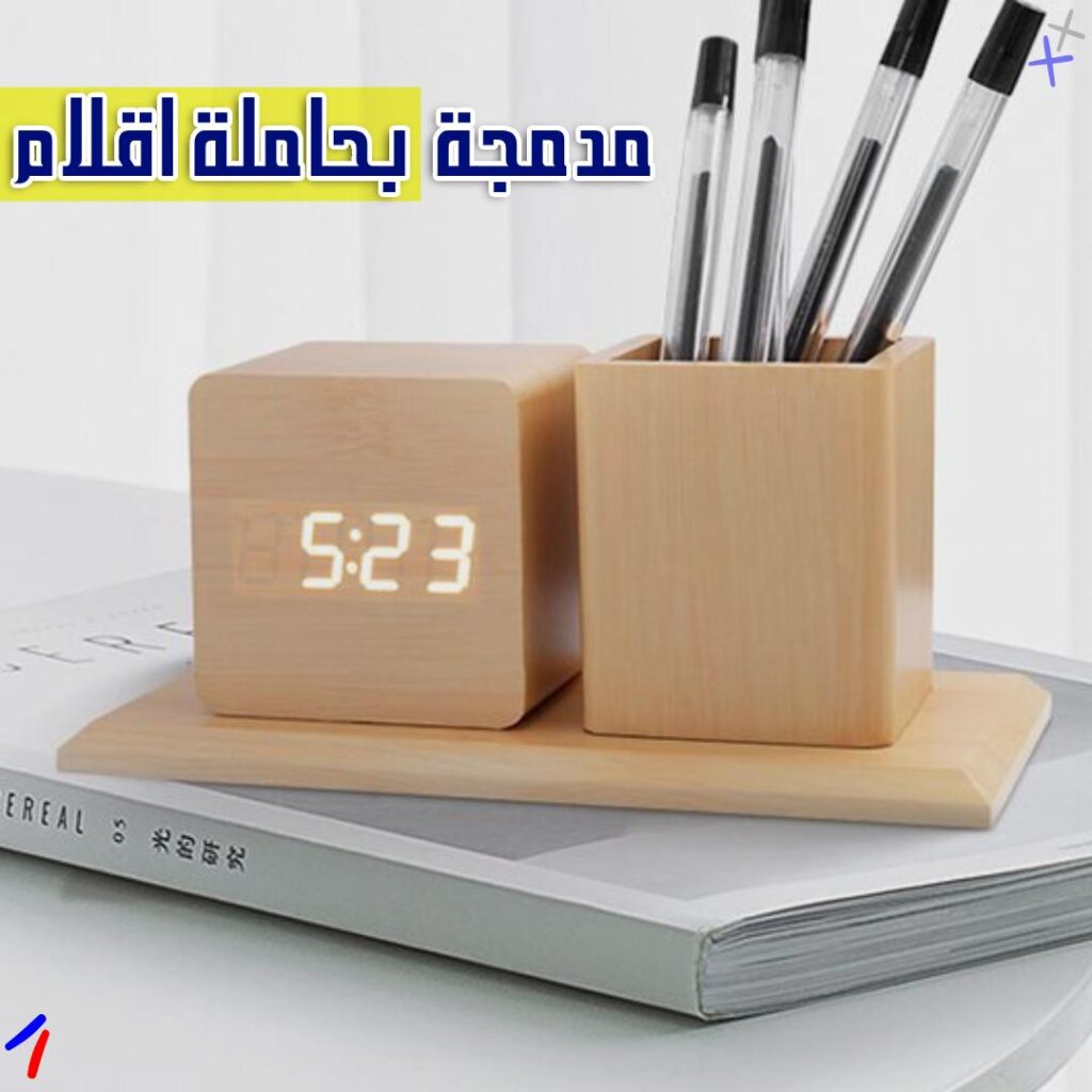 Formica digital watch