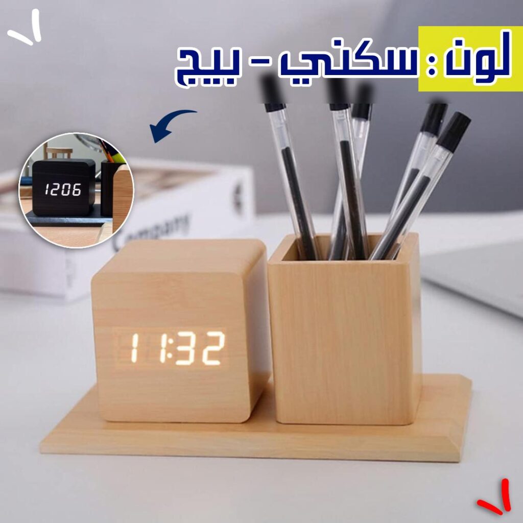 Formica digital watch