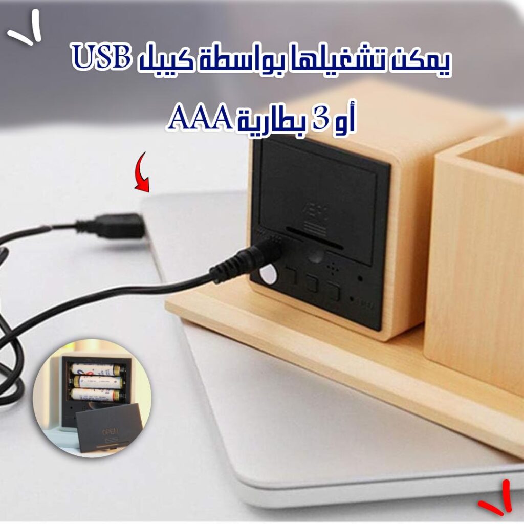 Formica digital watch