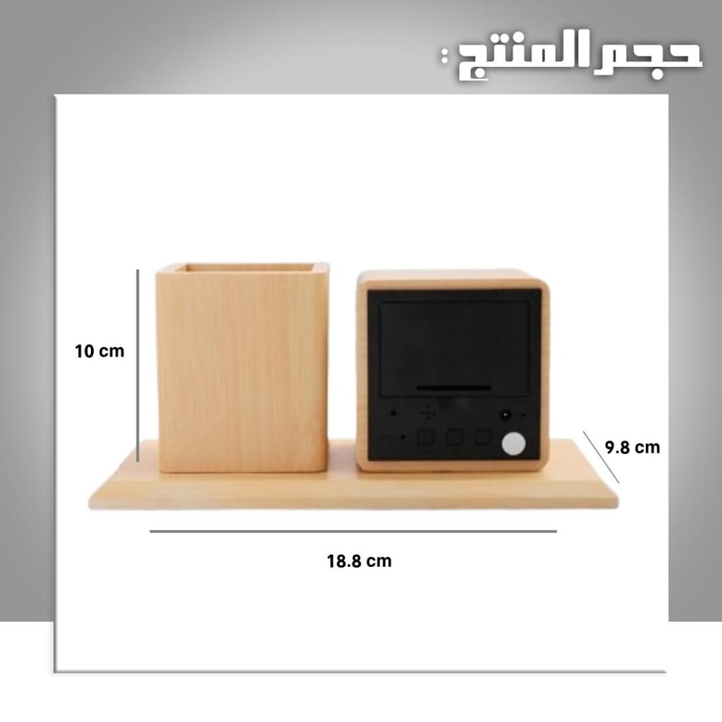 Formica digital watch