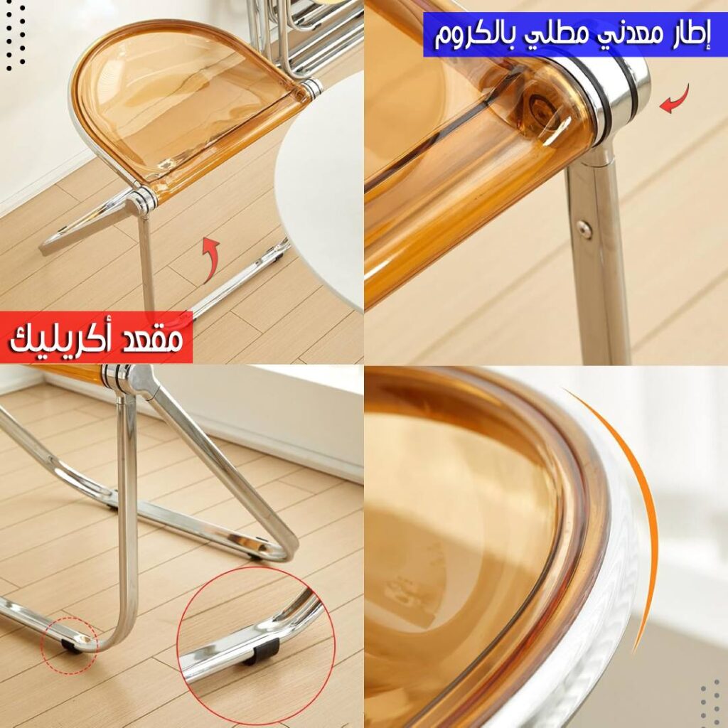 Kendall Foldable Chair