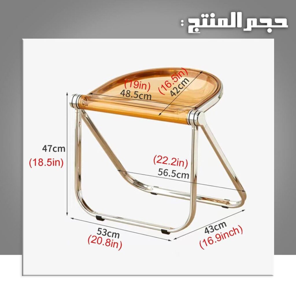 Kendall Foldable Chair