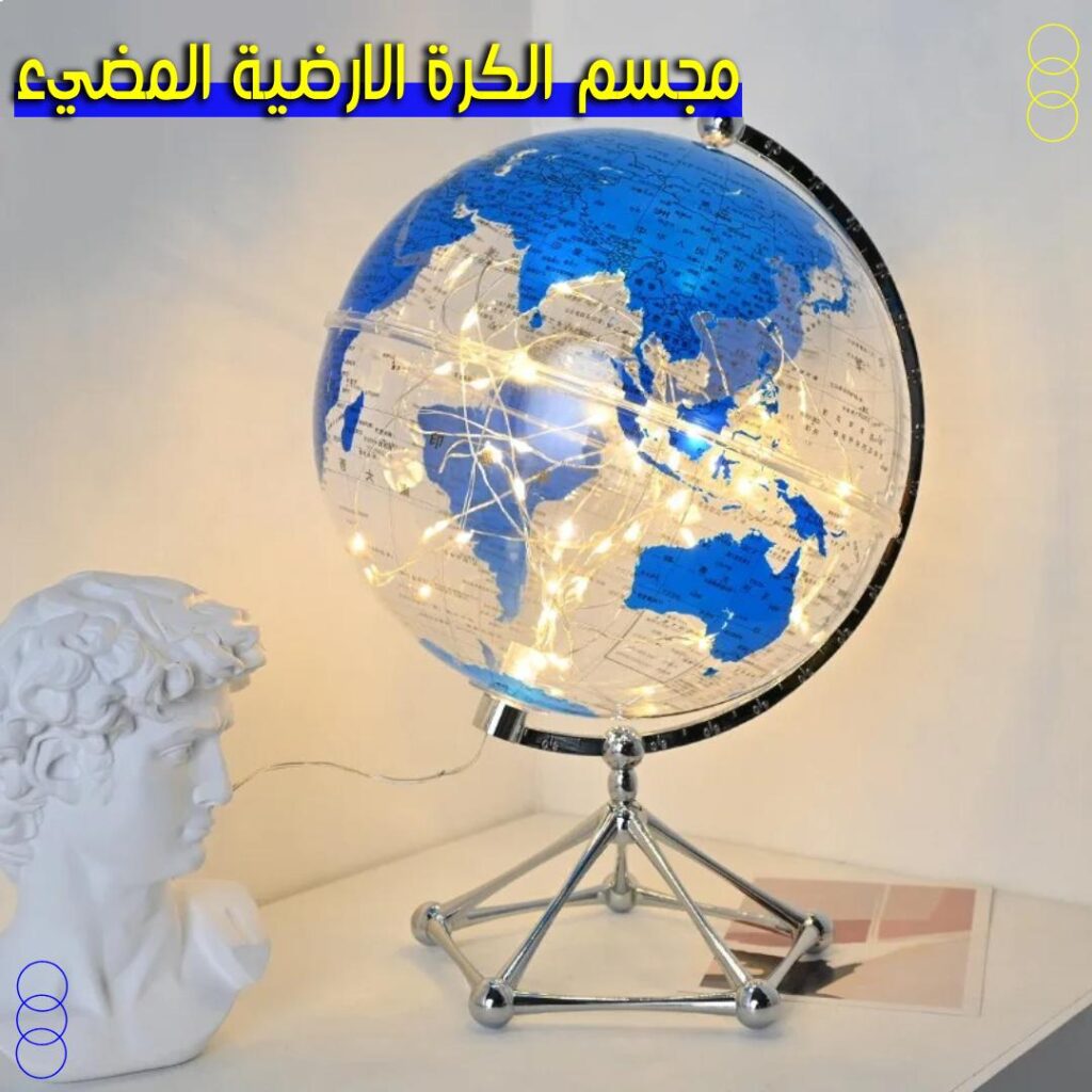 Luminous globe