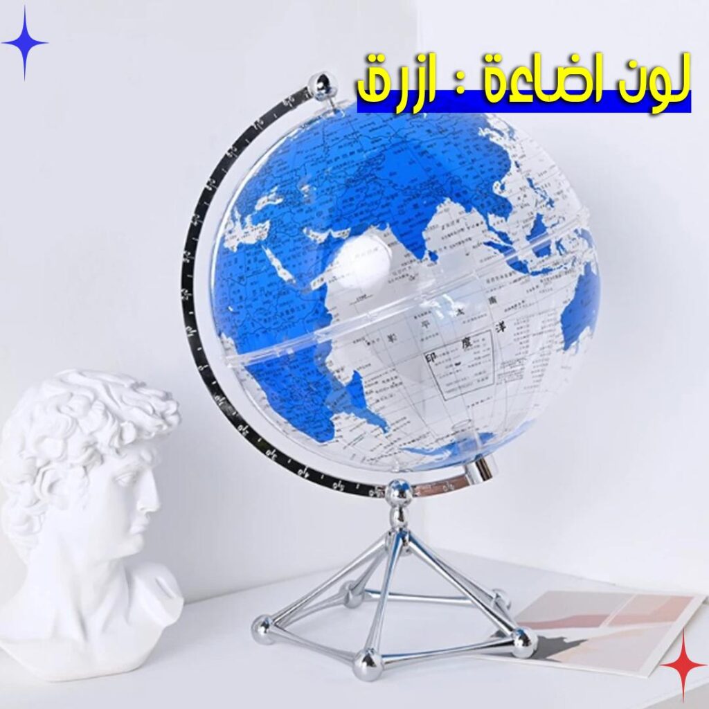 Luminous globe