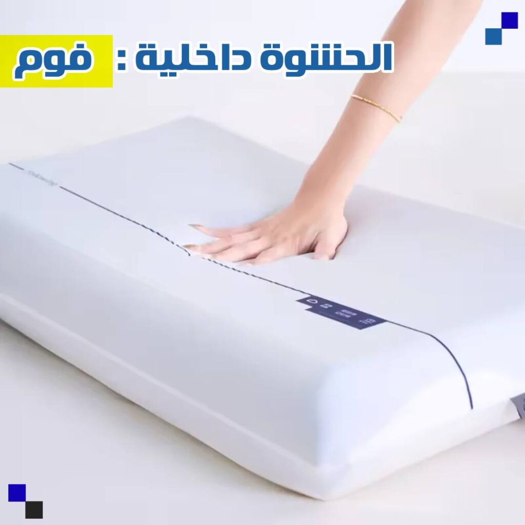 Medical pillow
